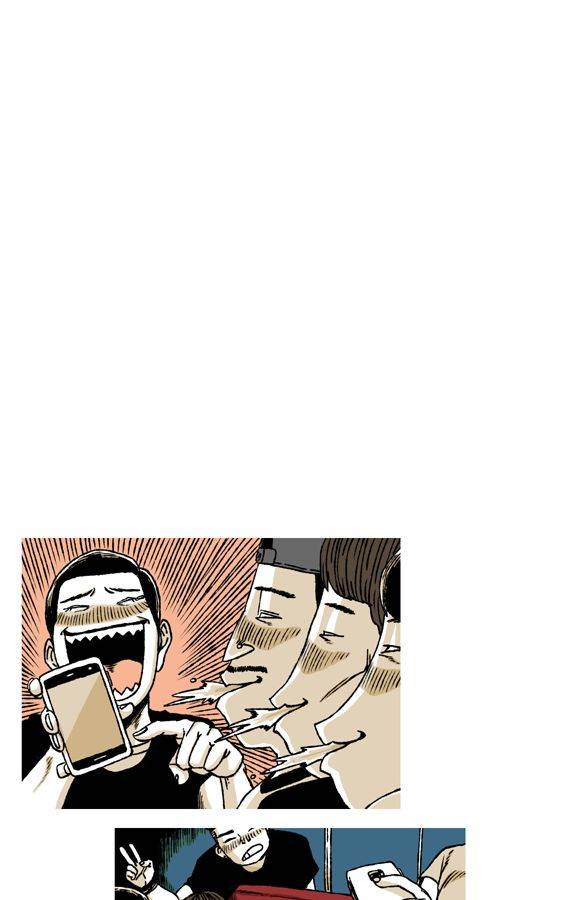 남과 여 53화 4