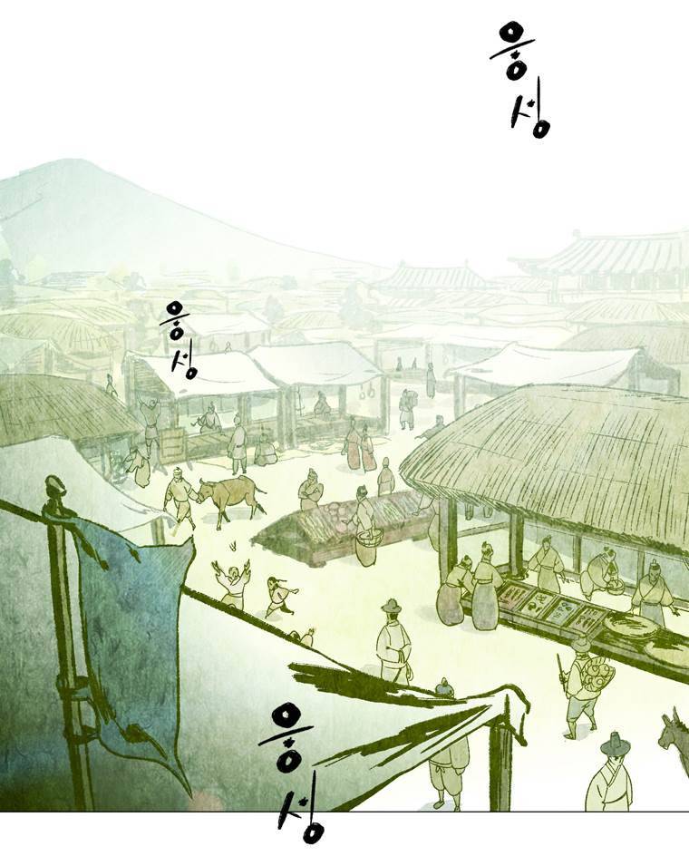 살생부 4화 10