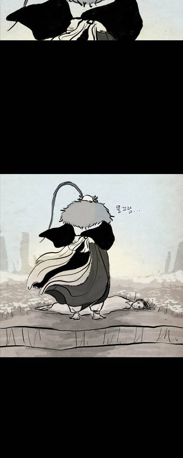 묘진전 2부 11화 - 난이 _ 4 5