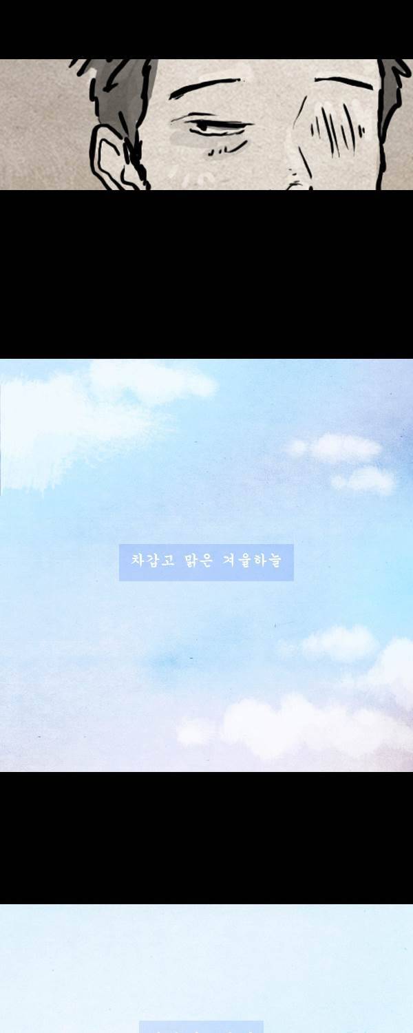 묘진전 3부 2화 10