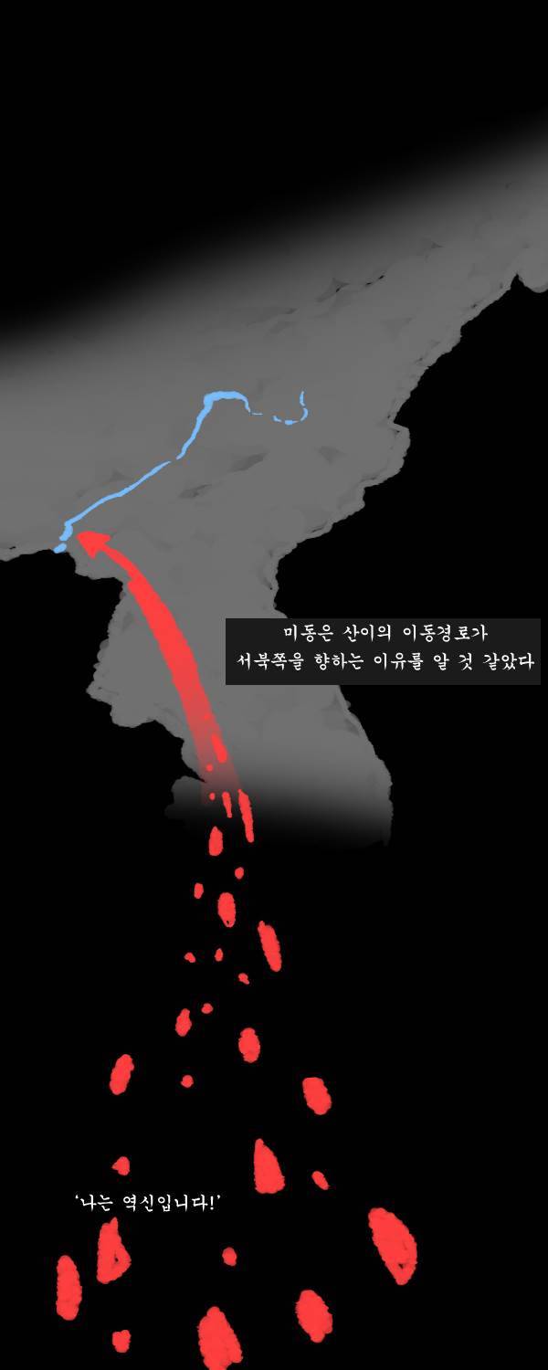 묘진전 3부 12화 5