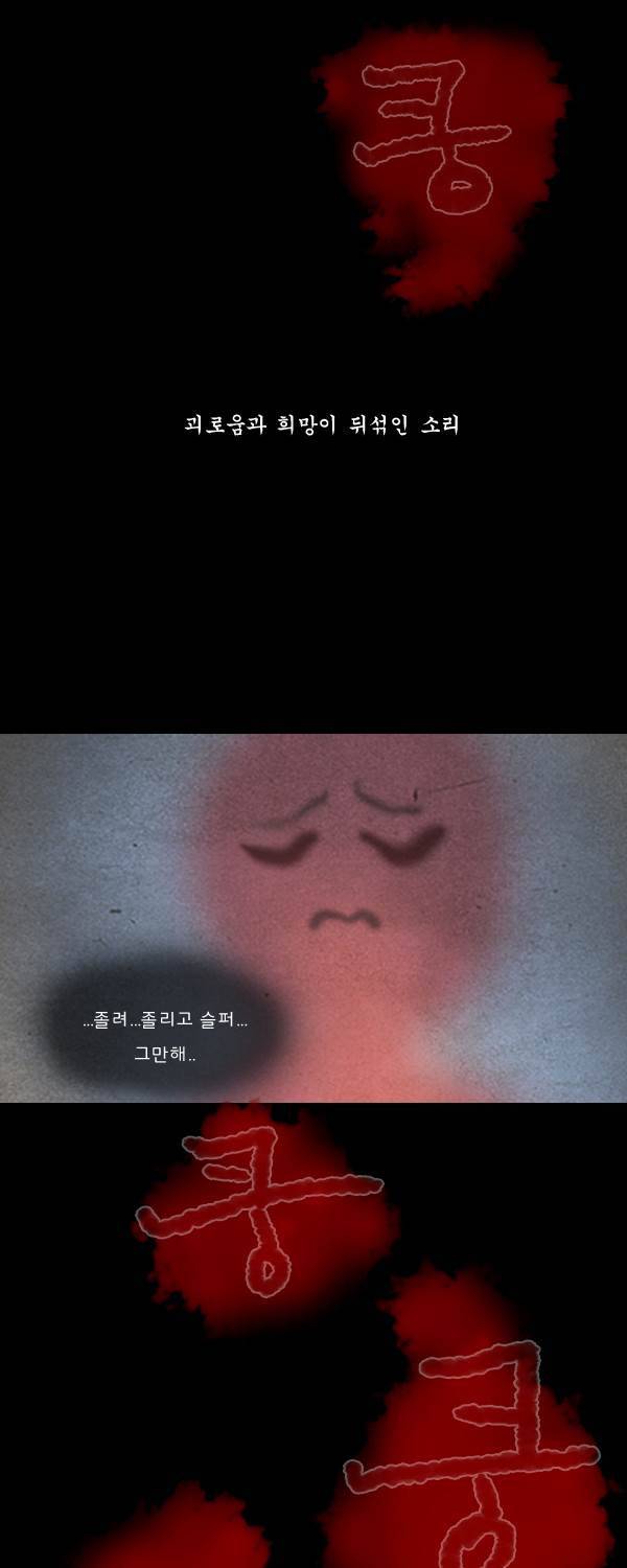 묘진전 4부 5화 6