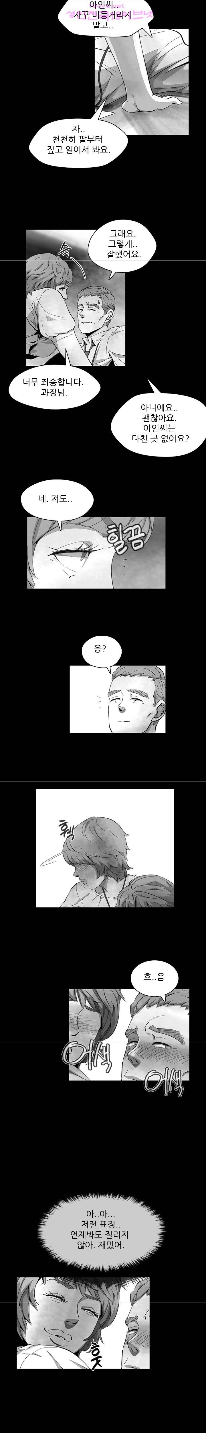비디오 11화 - Ep.1 동상이몽 <11> 2