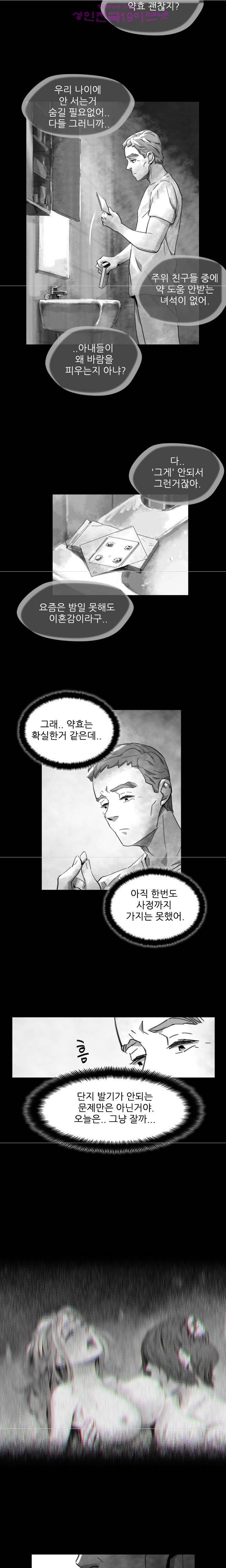 비디오 21화 - Ep.1 동상이몽 <21> 2