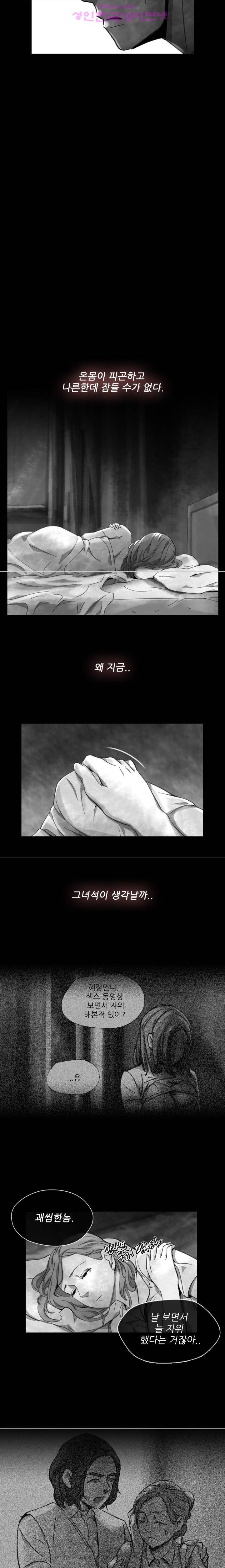 비디오 21화 - Ep.1 동상이몽 <21> 3