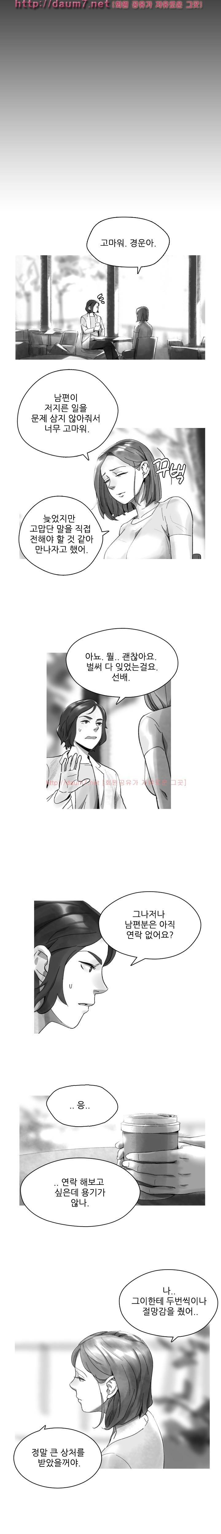 비디오 31-32화 - Ep.1 동상이몽 <31-32> 3