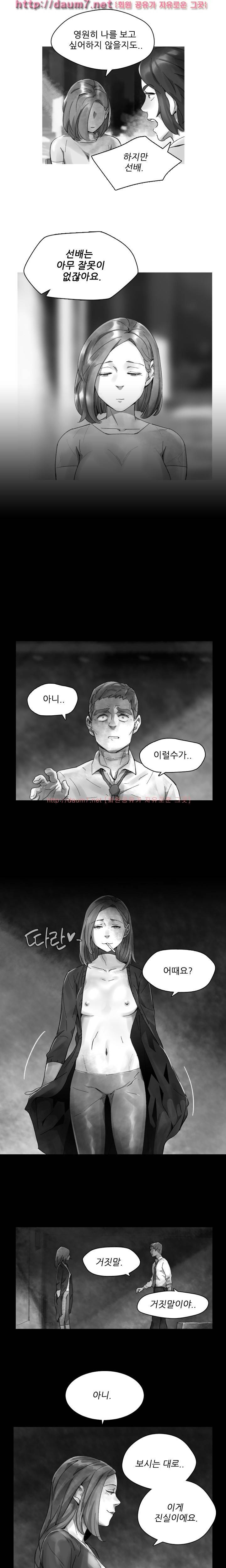 비디오 31-32화 - Ep.1 동상이몽 <31-32> 4