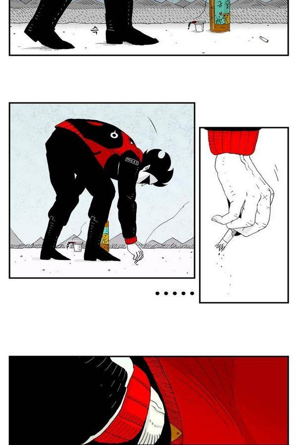 헬퍼 25화 - 헬퍼 13