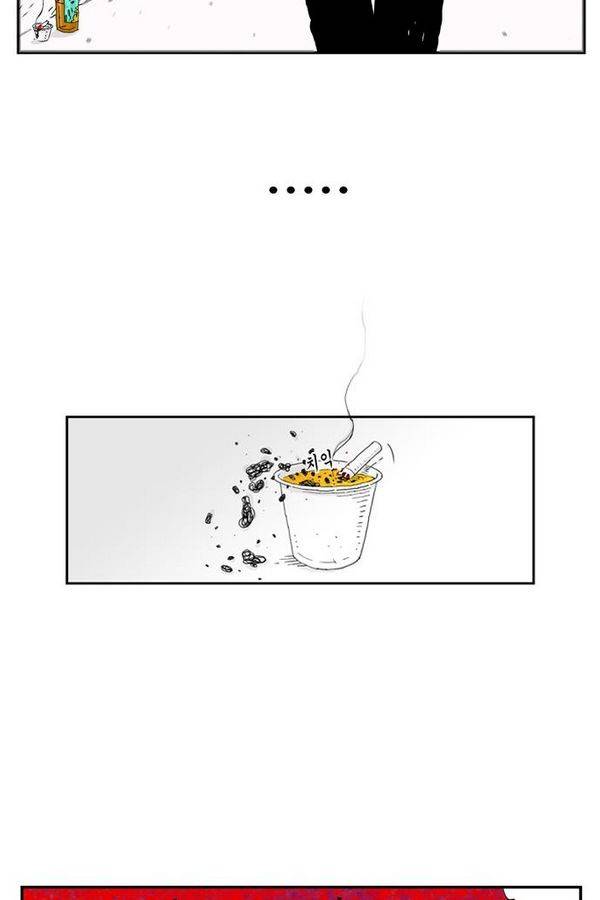 헬퍼 25화 - 헬퍼 15