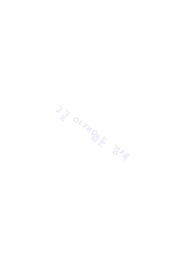 헬퍼 35화 - 낚시 30