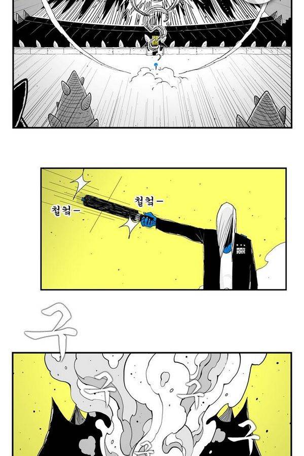 헬퍼 55화 - 열풍 7