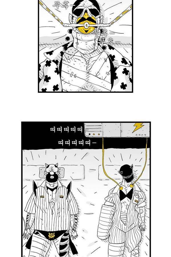 헬퍼 82화 - GODMOTHER 5