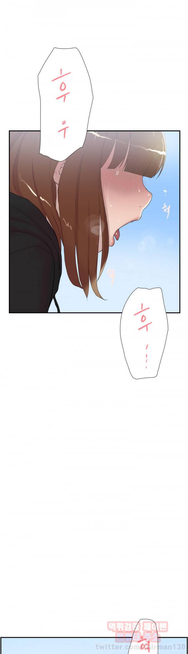 이중연애 49화 19