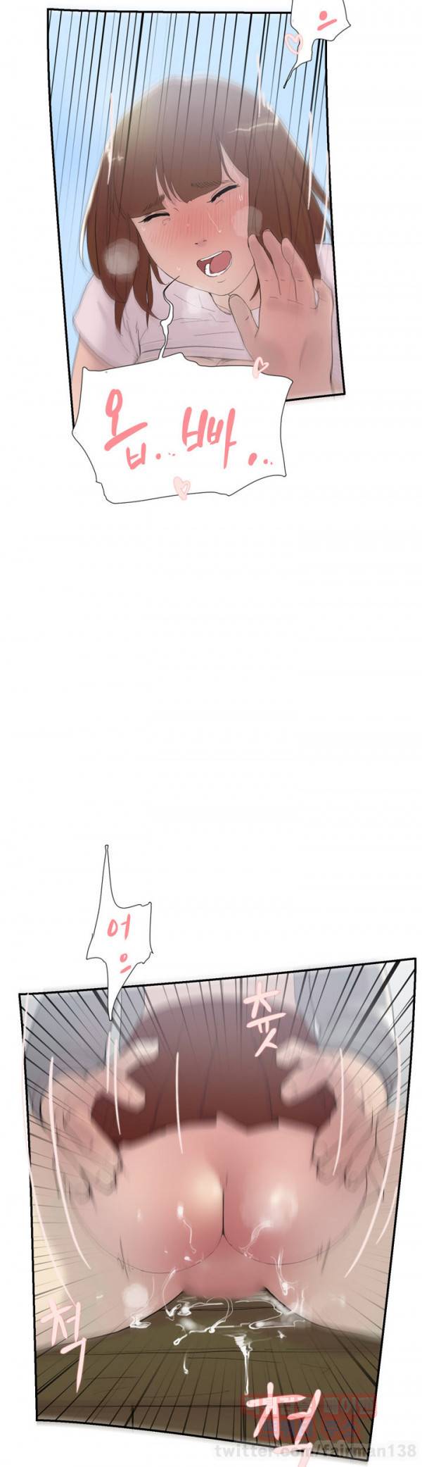 이중연애 49화 36