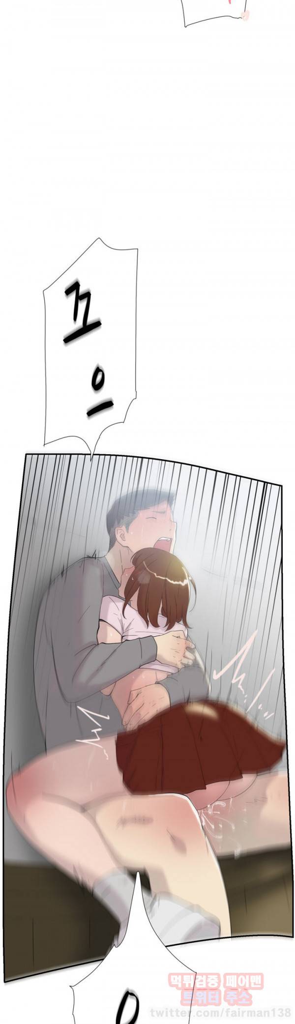 이중연애 49화 38