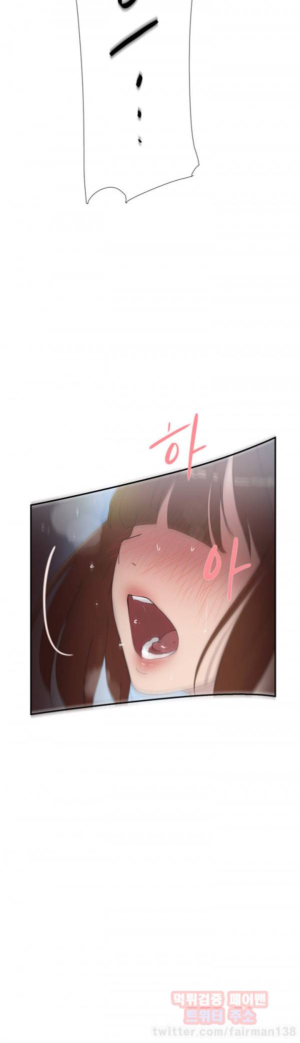 이중연애 49화 39