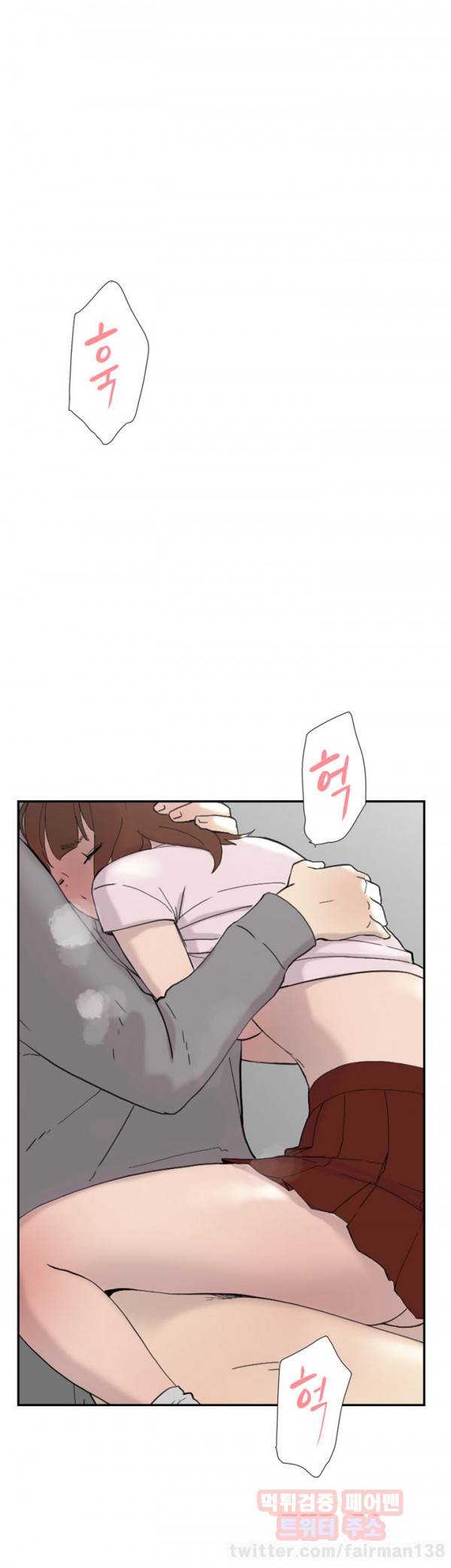 이중연애 49화 40