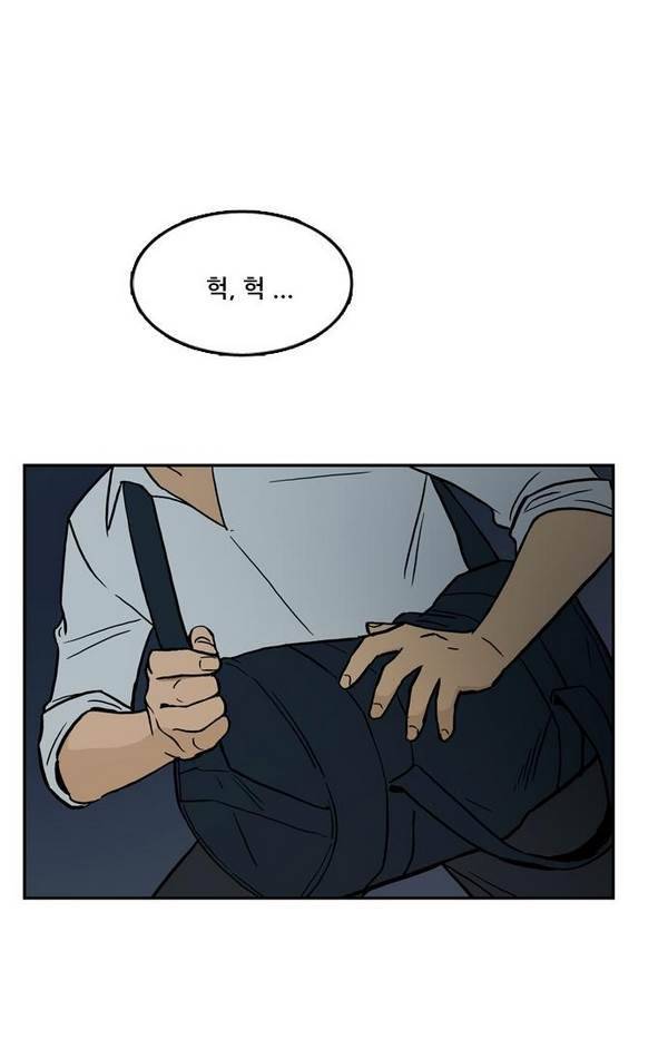 체크포인트 23화 - 어촌수배편 (5) 12