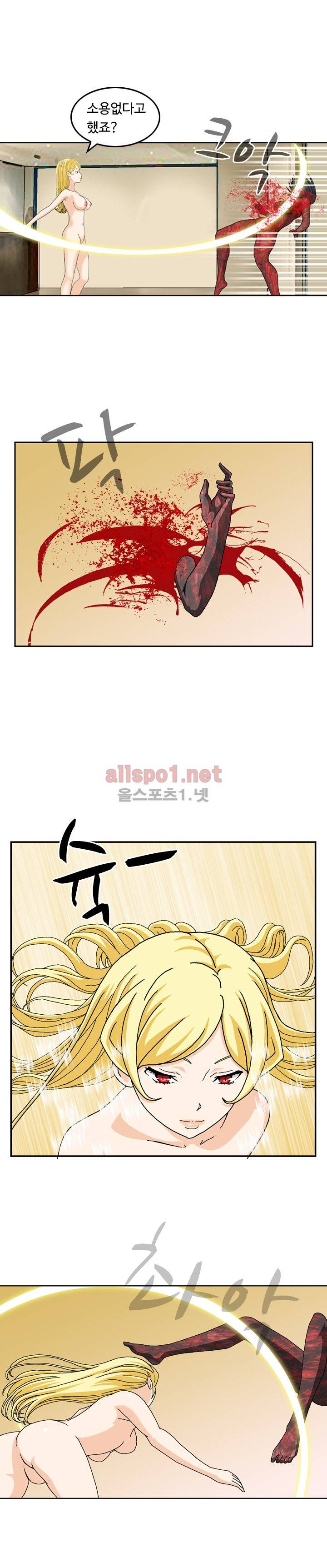 레베카 21화 2