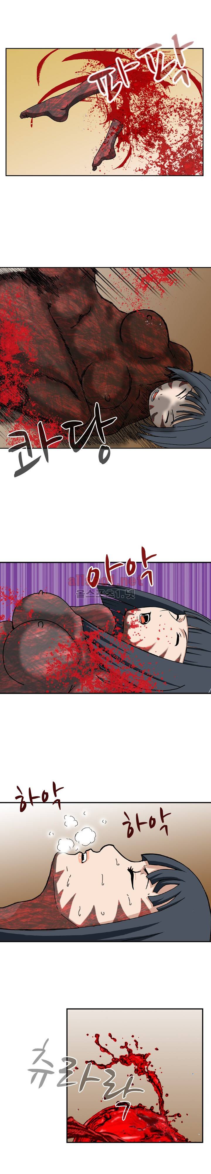 레베카 21화 3