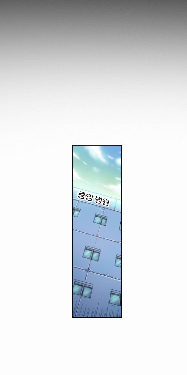 야썸녀 61화 5
