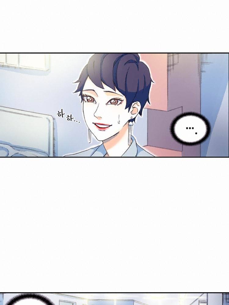 야썸녀 61화 9