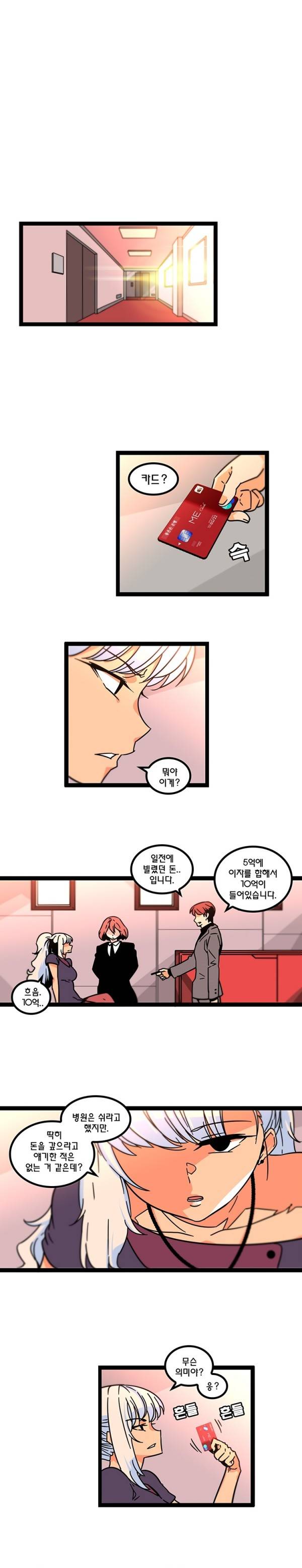 바른손 산부인과 시즌2 15화 1