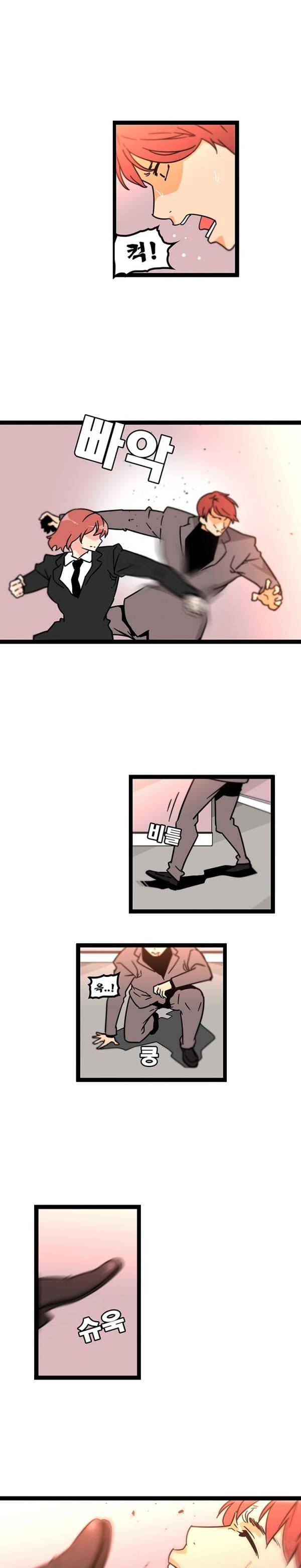 바른손 산부인과 시즌2 15화 3