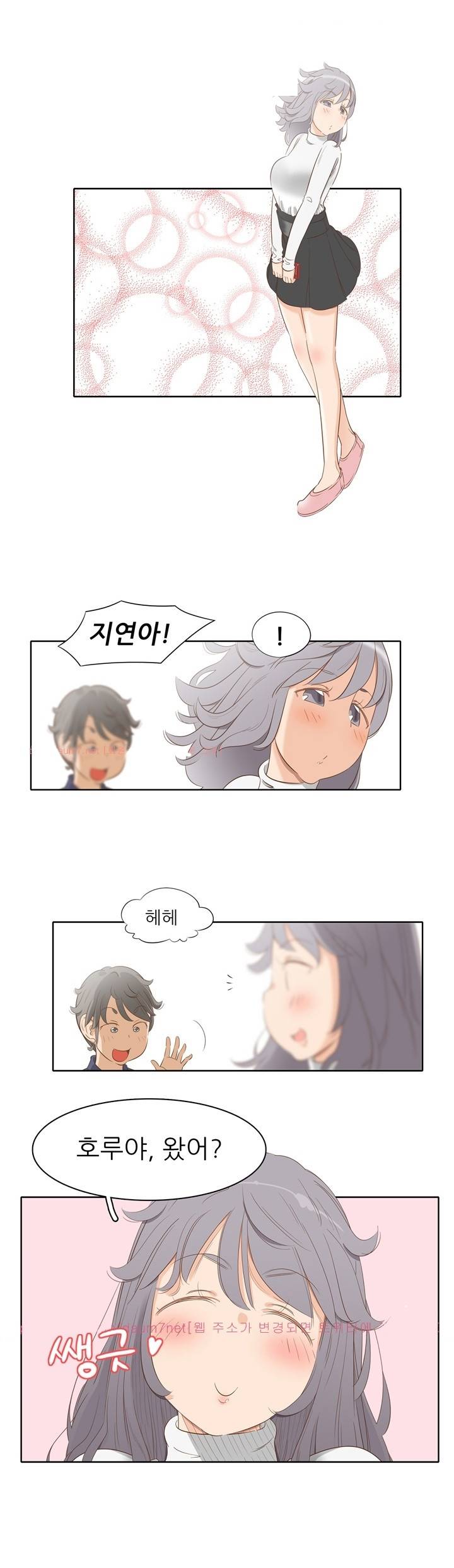 H 오브 투모로우 2화 1