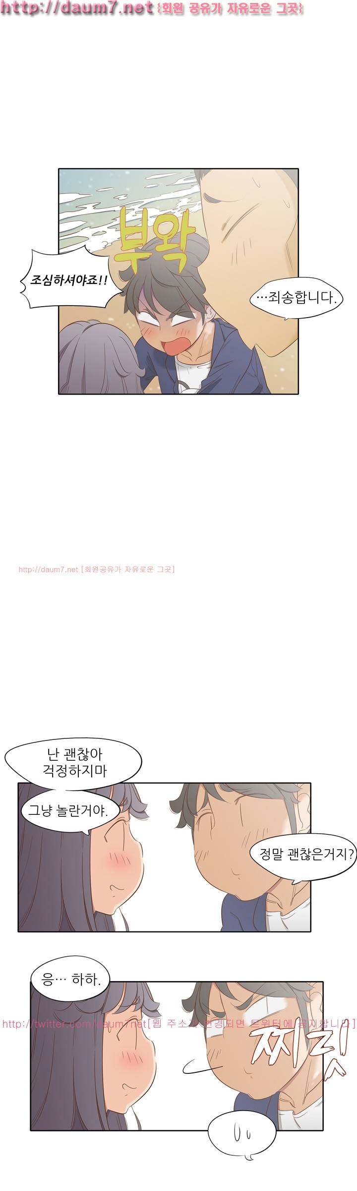 H 오브 투모로우 2화 5