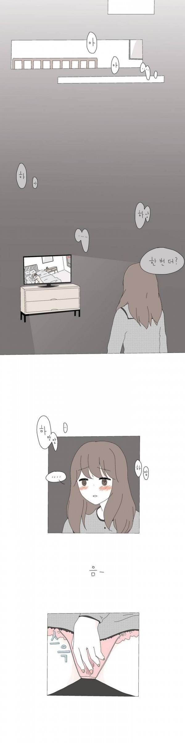 사랑니S 프롤로그 9