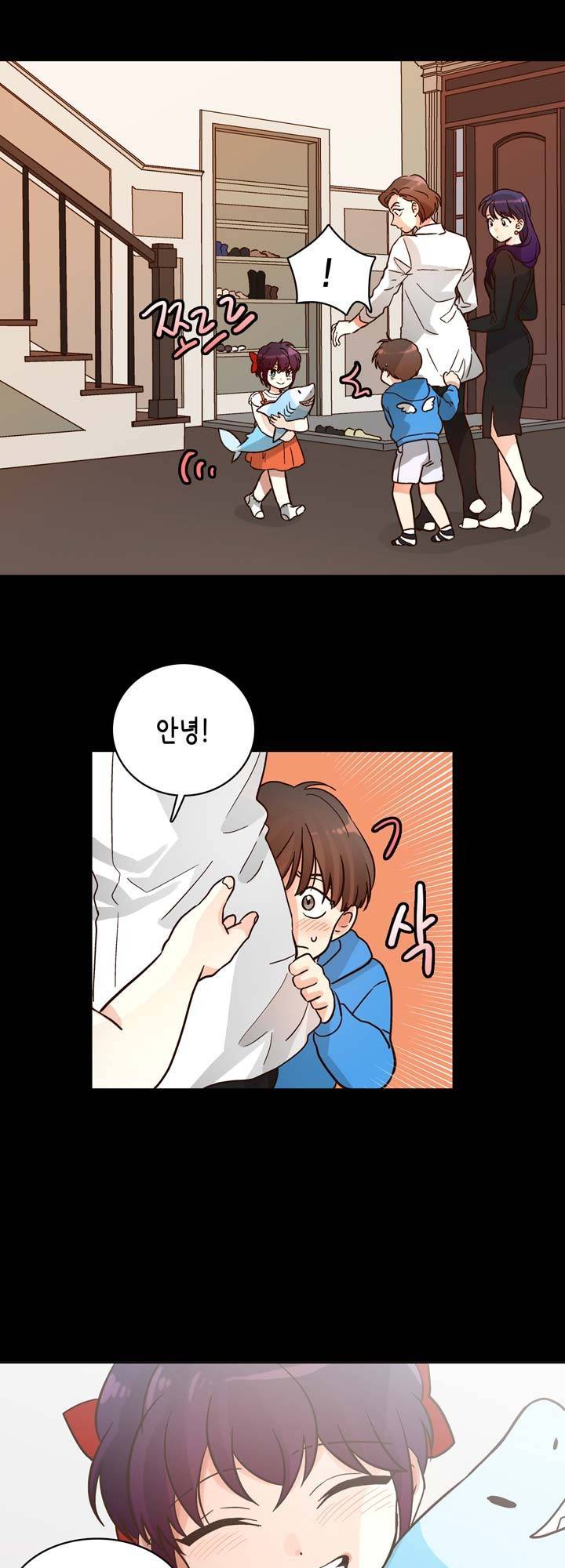 프라이드 콤플렉스 5화 3