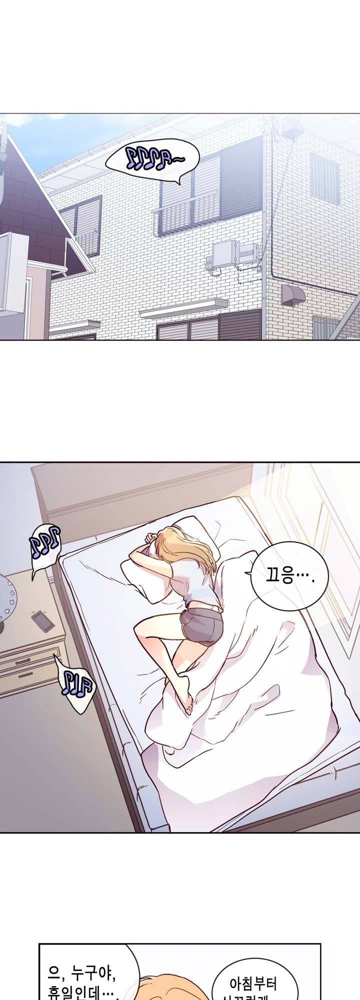 프라이드 콤플렉스 46화 2