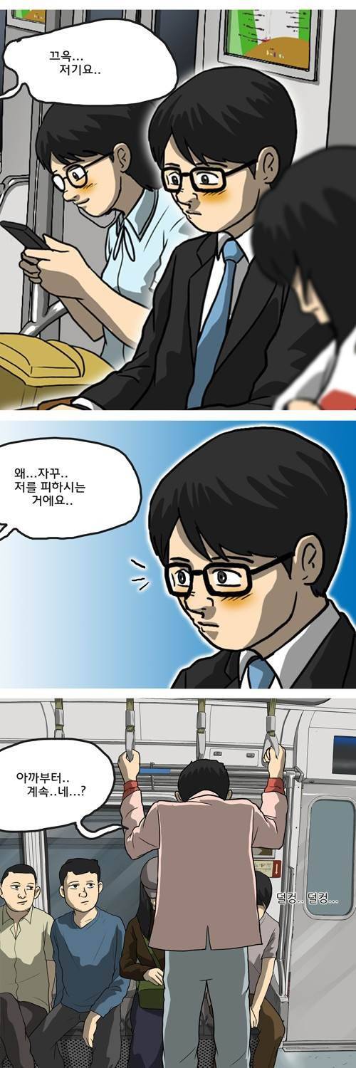 마녀 10화 - 재회. 7