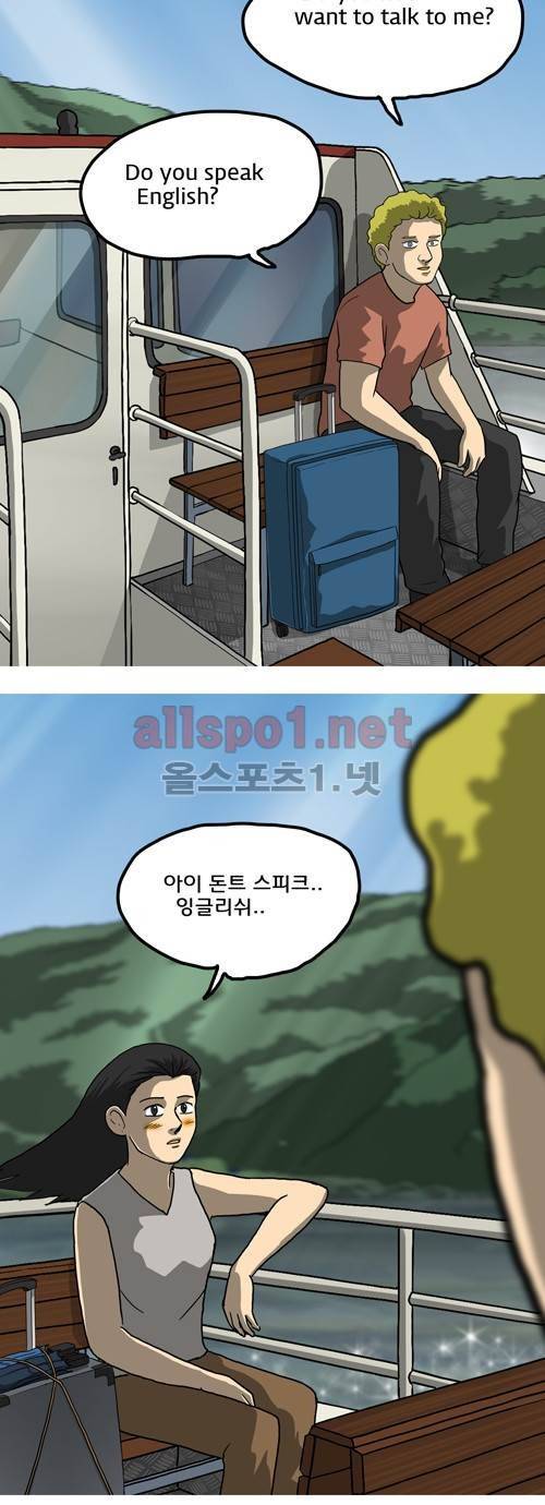마녀 마지막화 - 해피엔딩. 11