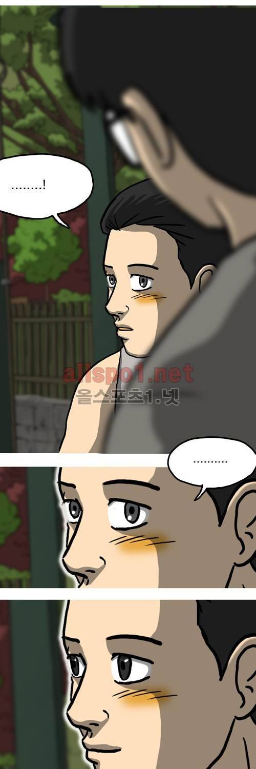 마녀 마지막화 - 해피엔딩. 36