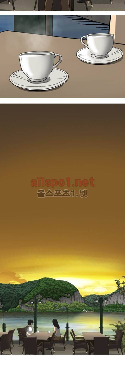 마녀 마지막화 - 해피엔딩. 38