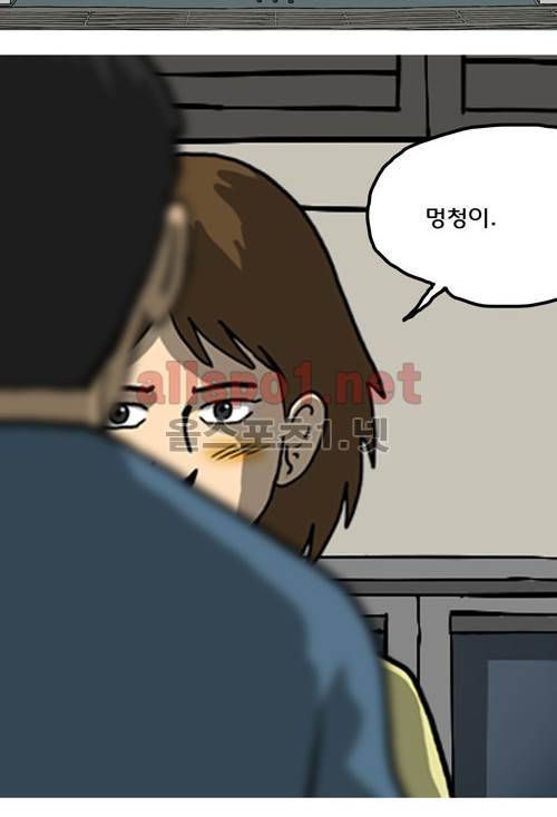 마녀 마지막화 - 해피엔딩. 65