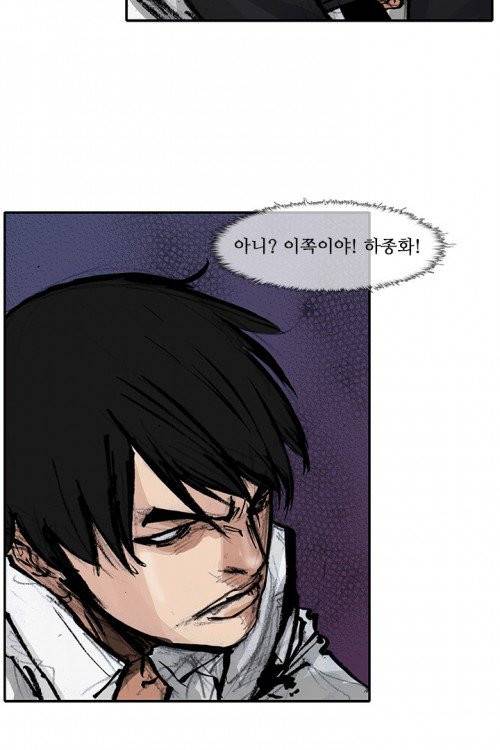 통 시즌3 38화 7