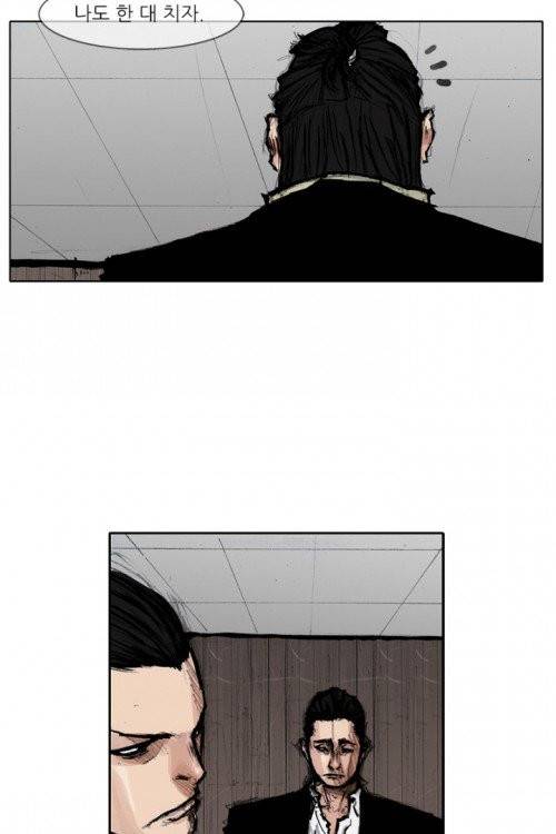 통 시즌3 48화 9