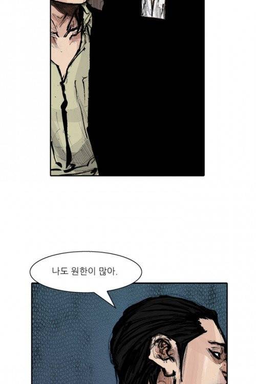 통 시즌3 48화 10