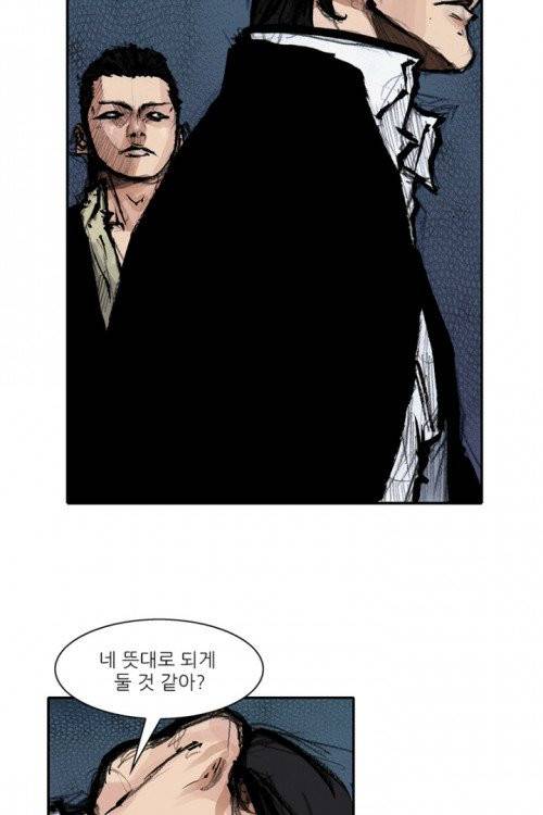 통 시즌3 48화 11
