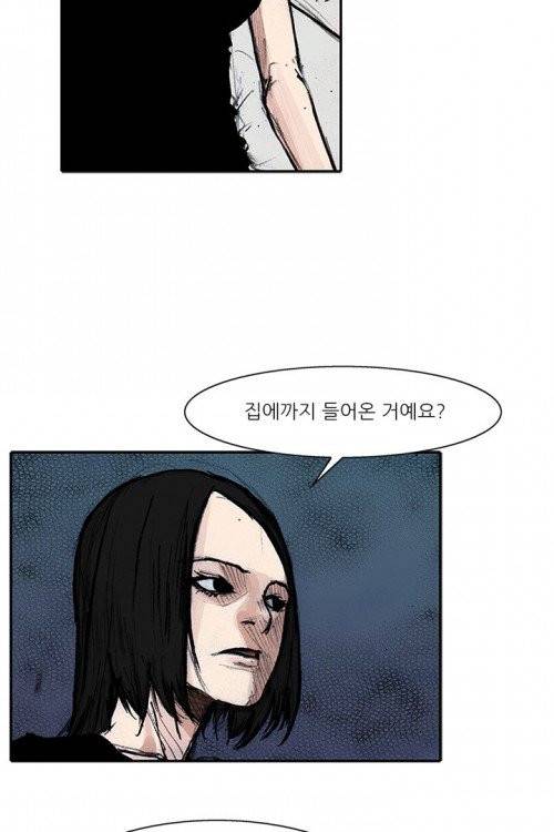 통 시즌3 58화 4