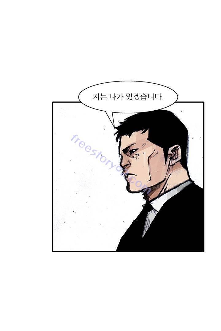 통 시즌3 78화 7