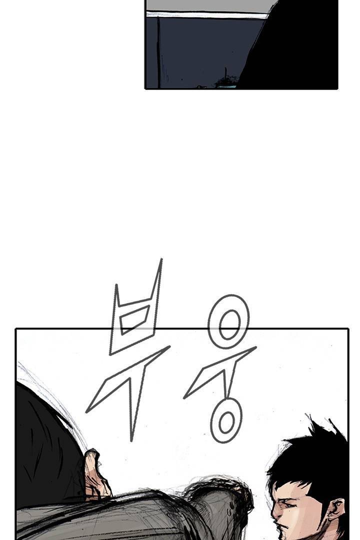 통 시즌3 88화 4