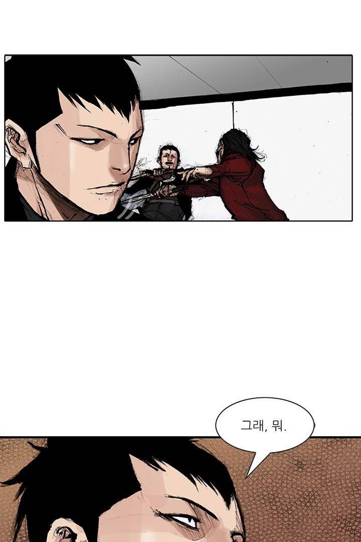 통 시즌3 88화 8