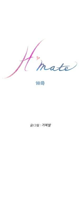 H메이트 10 - 12화 1