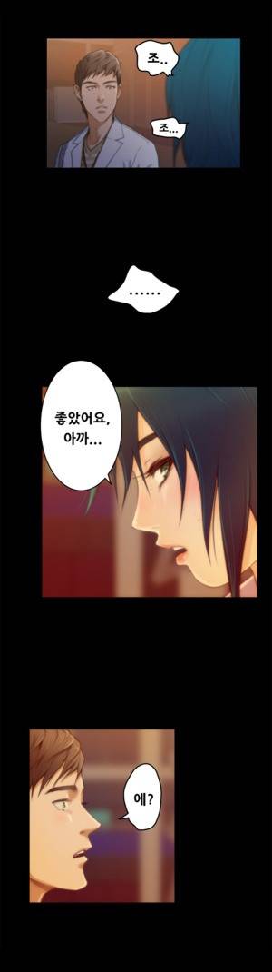 H메이트 10 - 12화 4