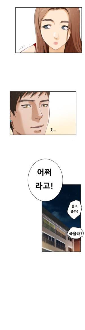 H메이트 10 - 12화 12