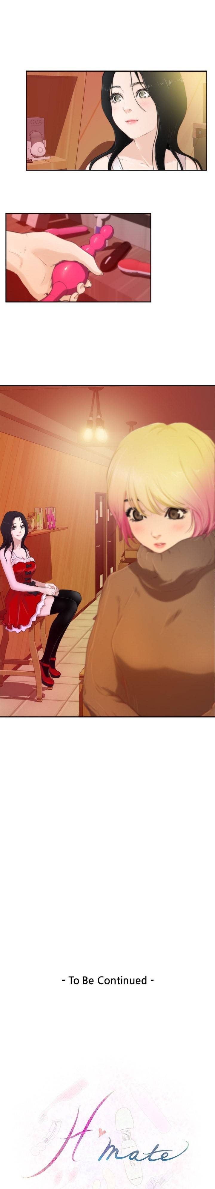 H메이트 82화 10